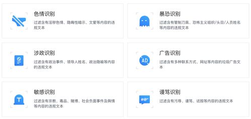 规范互联网宗教信息服务内容审核管理 图普科技的技术路径与创新实践